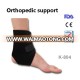 Adjustable CE Ankle Brace